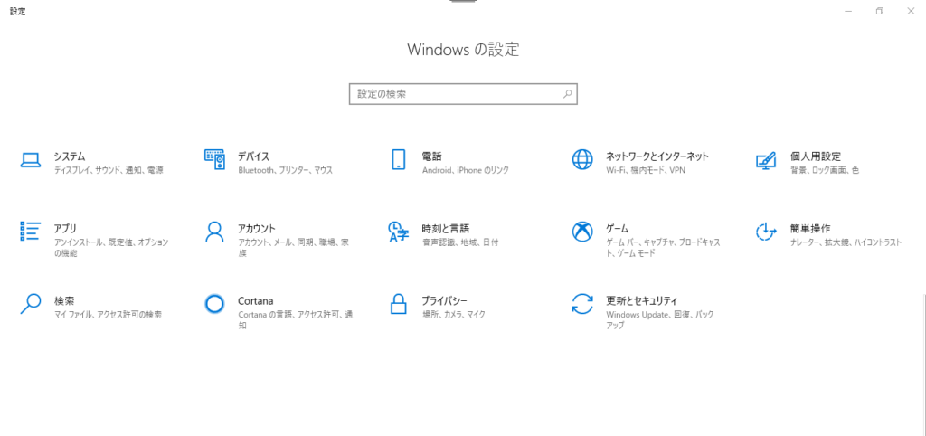 windows update personalized settings
